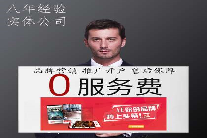如何在竞争激烈的市场中通过SEM广告投放获得优势？——以某企业为例